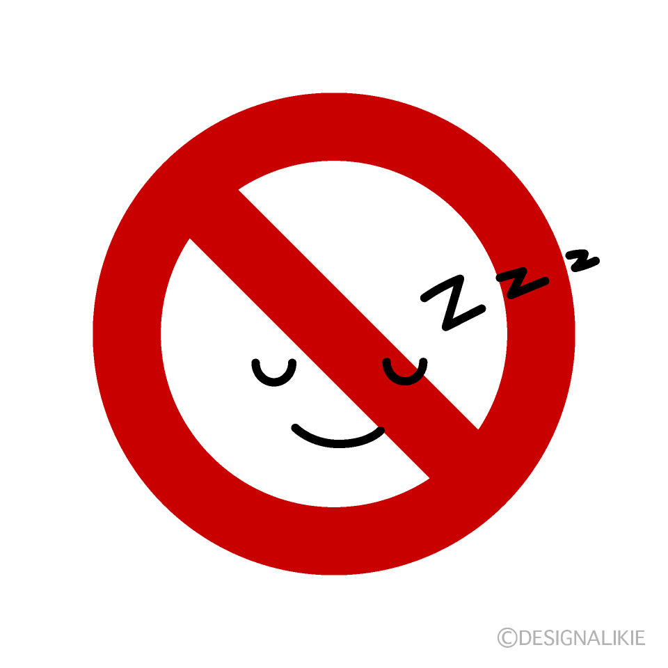 かわいい寝る禁止マークのイラスト素材 Illustcute