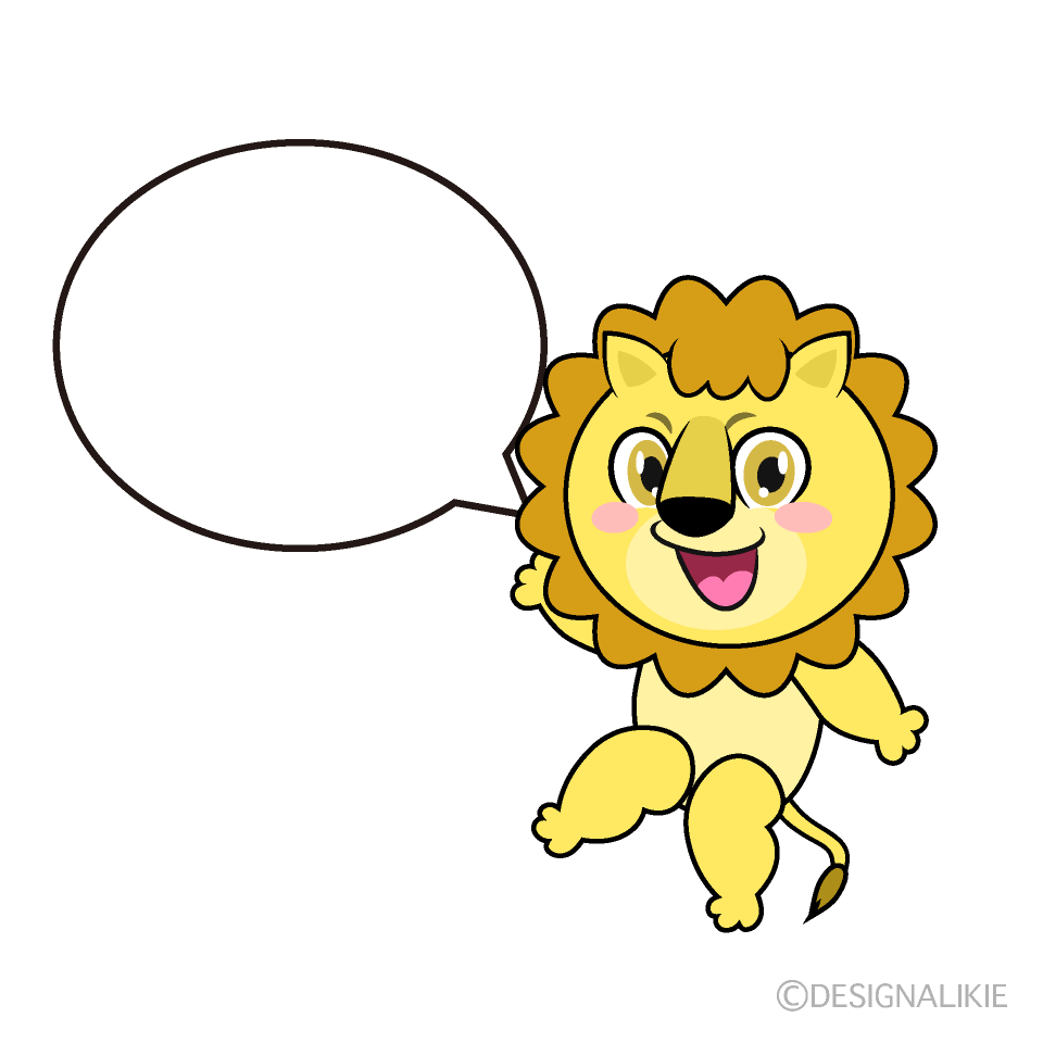 かわいい話すライオンのイラスト素材 Illustcute