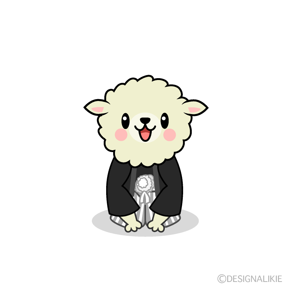 かわいい紋付袴の羊のイラスト素材 Illustcute
