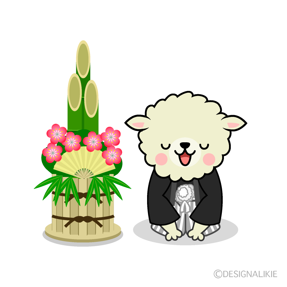 かわいい門松と新年挨拶する羊イラスト