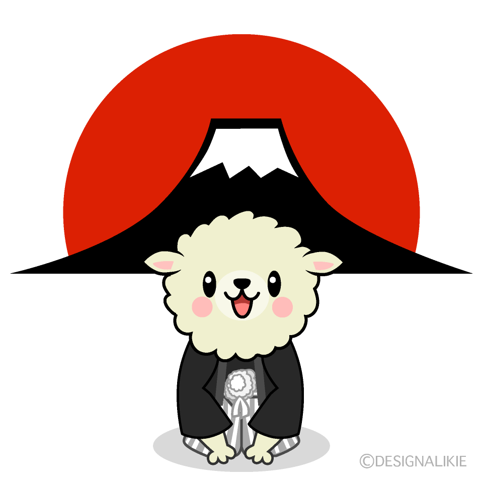 かわいい富士山日の出と羊イラスト