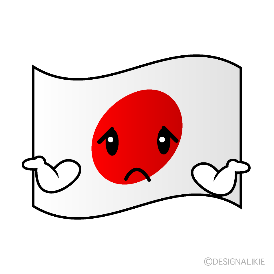 かわいい困る日本国旗のイラスト素材 Illustcute