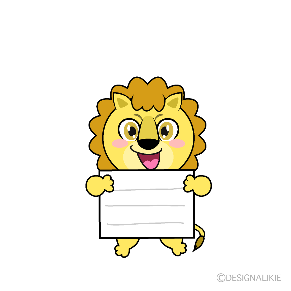 かわいい案内するライオンのイラスト素材 Illustcute