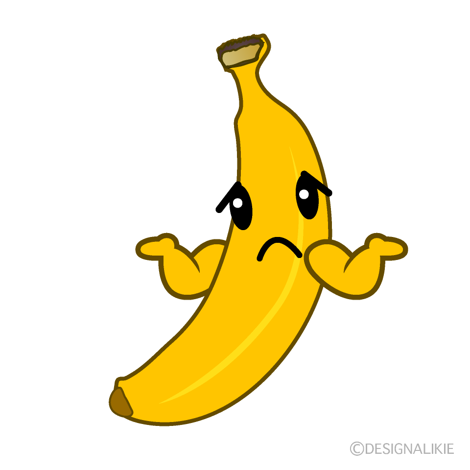 かわいい困るバナナのイラスト素材 Illustcute