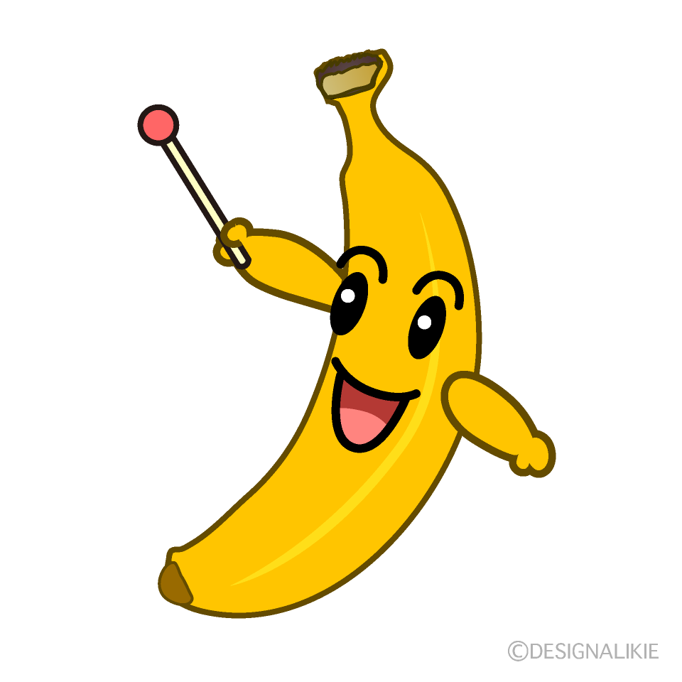 かわいい説明するバナナイラスト