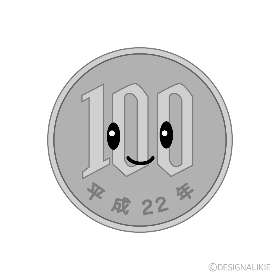 かわいい百円玉のイラスト素材 Illustcute