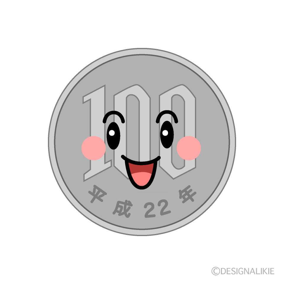 かわいい笑顔の百円玉のイラスト素材 Illustcute