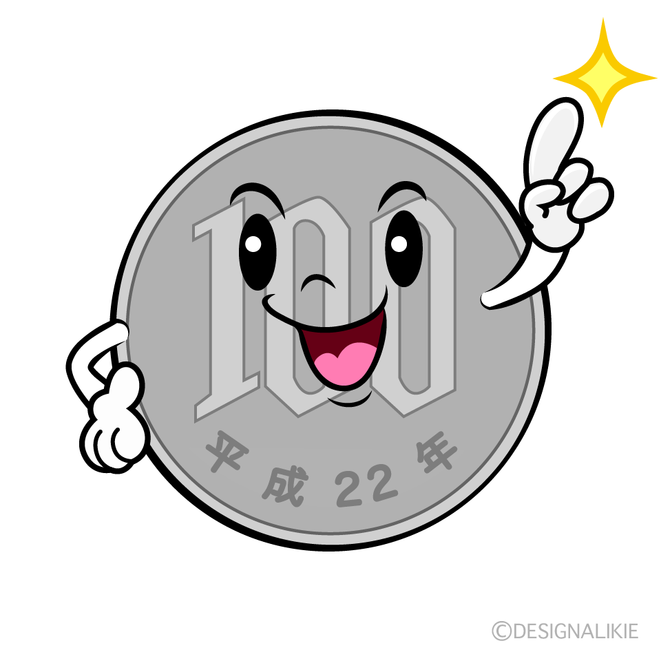 Cute 100 Yen Coin Pointing Clipart