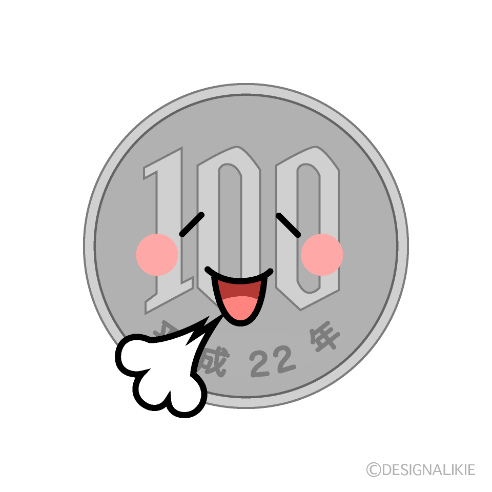 かわいいリラックスする百円玉のイラスト素材 Illustcute