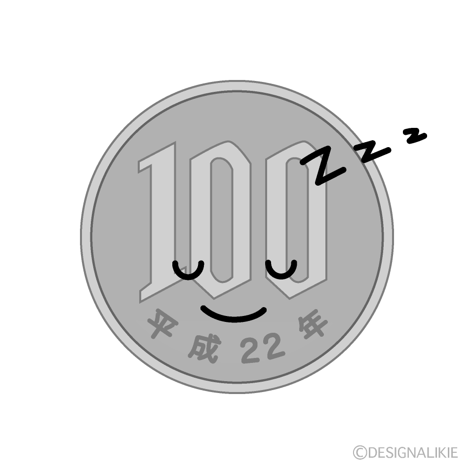 かわいい寝る百円玉のイラスト素材 Illustcute