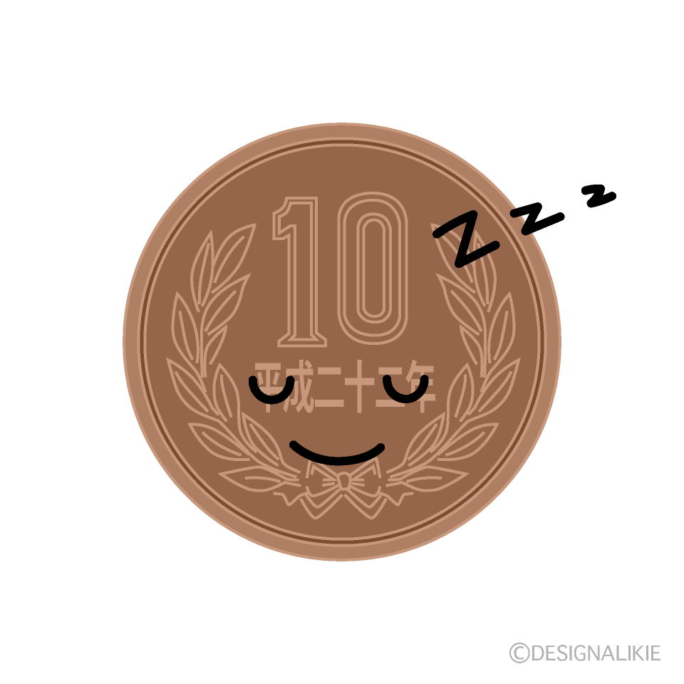 かわいい寝る十円玉イラスト