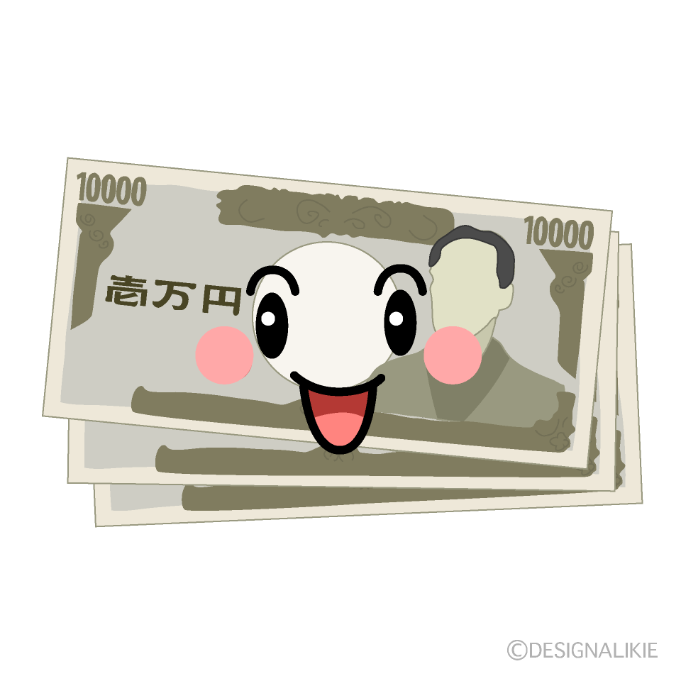 かわいい笑顔の一万円札のイラスト素材 Illustcute