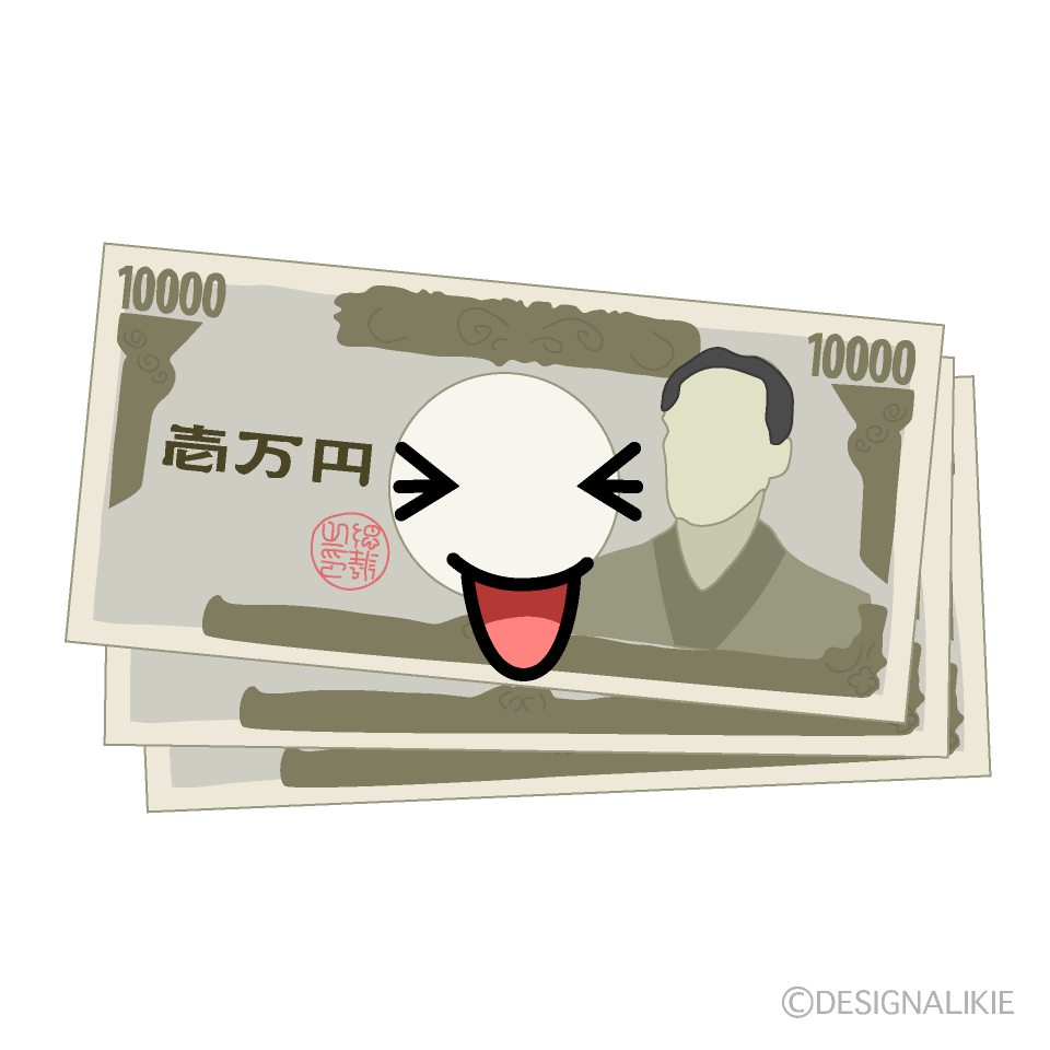 かわいい笑う一万円札イラスト