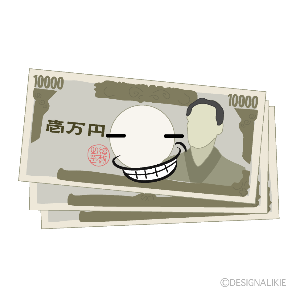 かわいいニヤリの一万円札イラスト