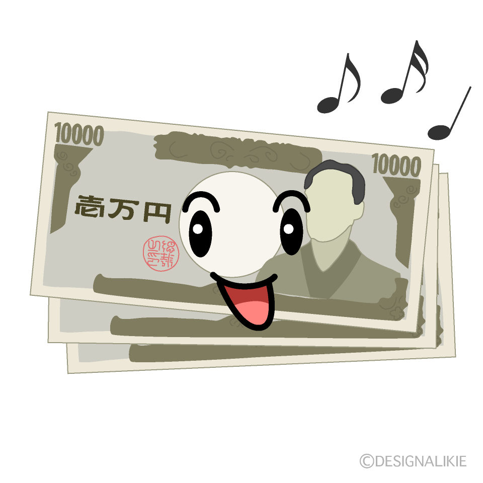 かわいい歌う一万円札のイラスト素材 Illustcute
