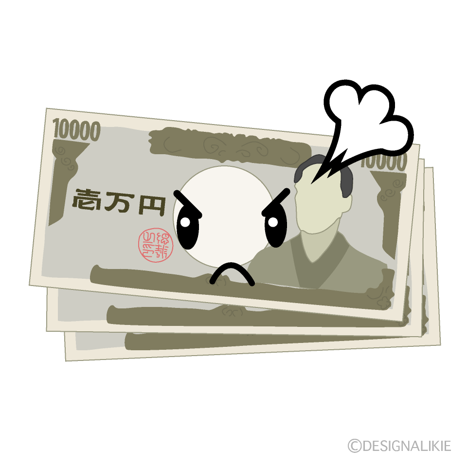 かわいい怒る一万円札のイラスト素材 Illustcute