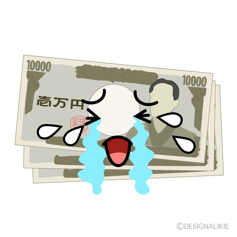 かわいい泣く一万円札イラスト