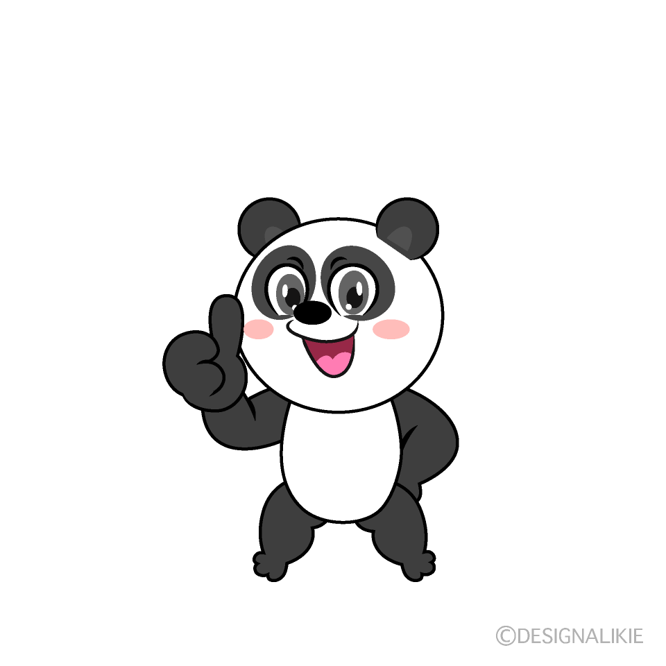 かわいいいいね のパンダのイラスト素材 Illustcute