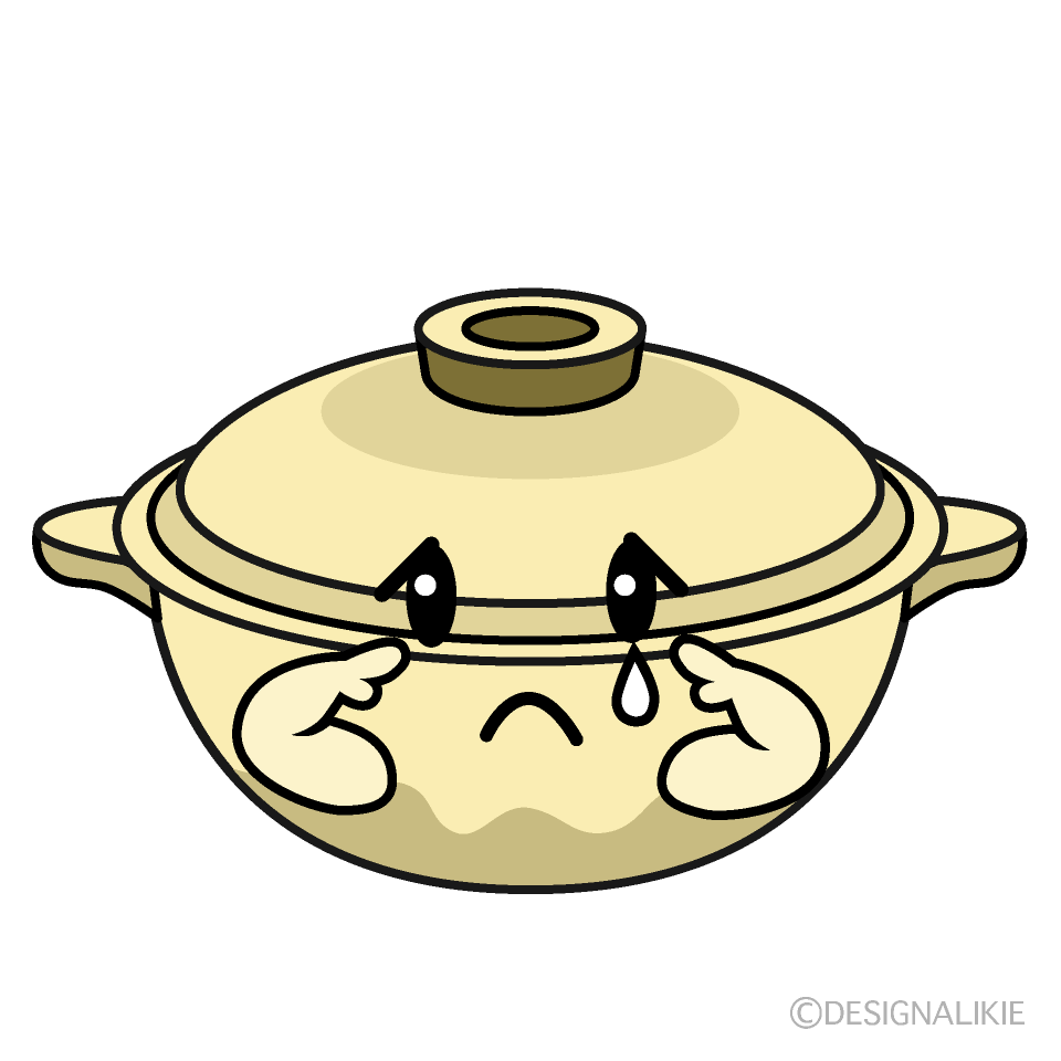 かわいい悲しい土鍋イラスト
