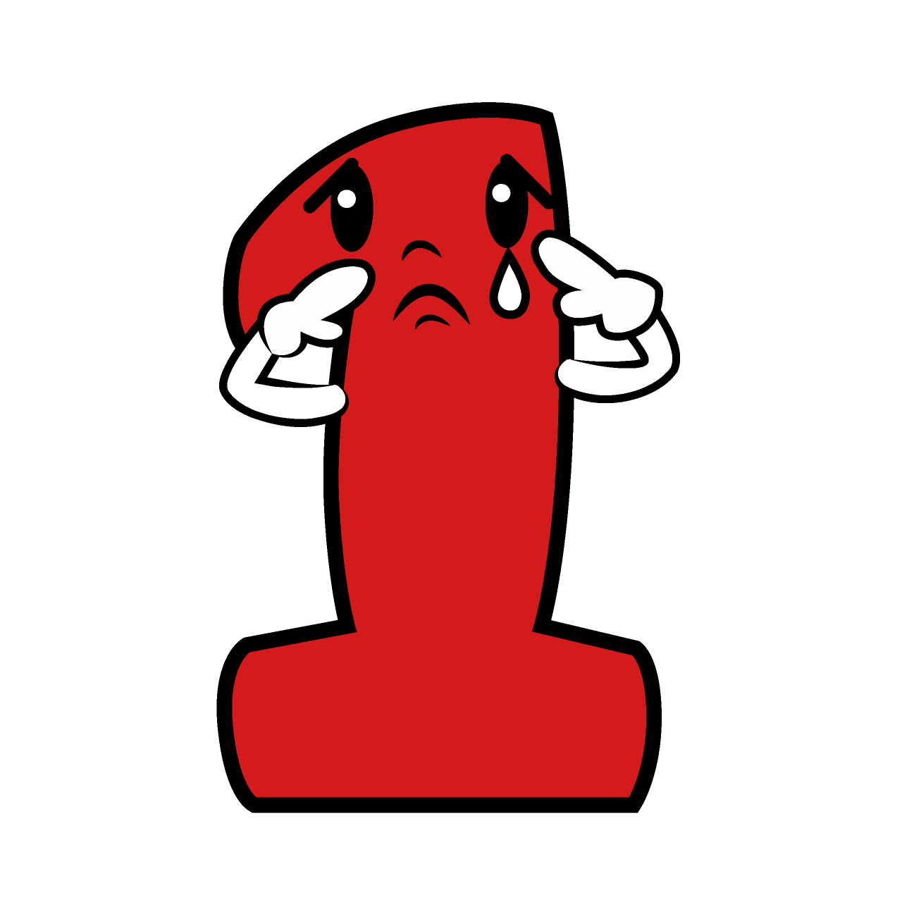 悲しい1数字