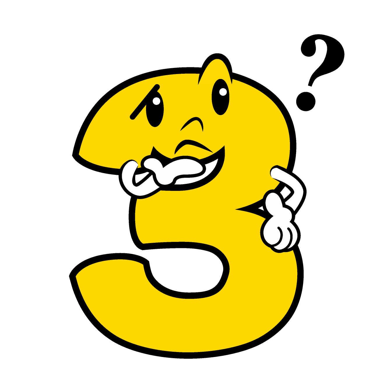 考える3数字