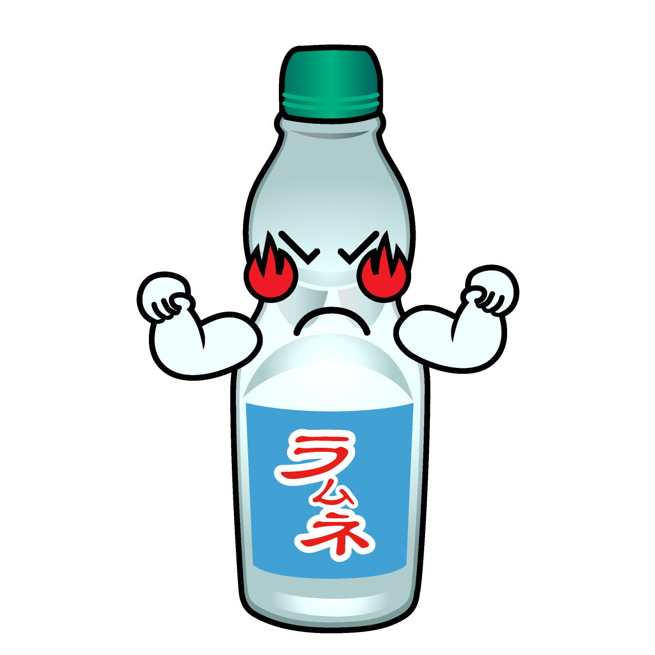 熱意のラムネ