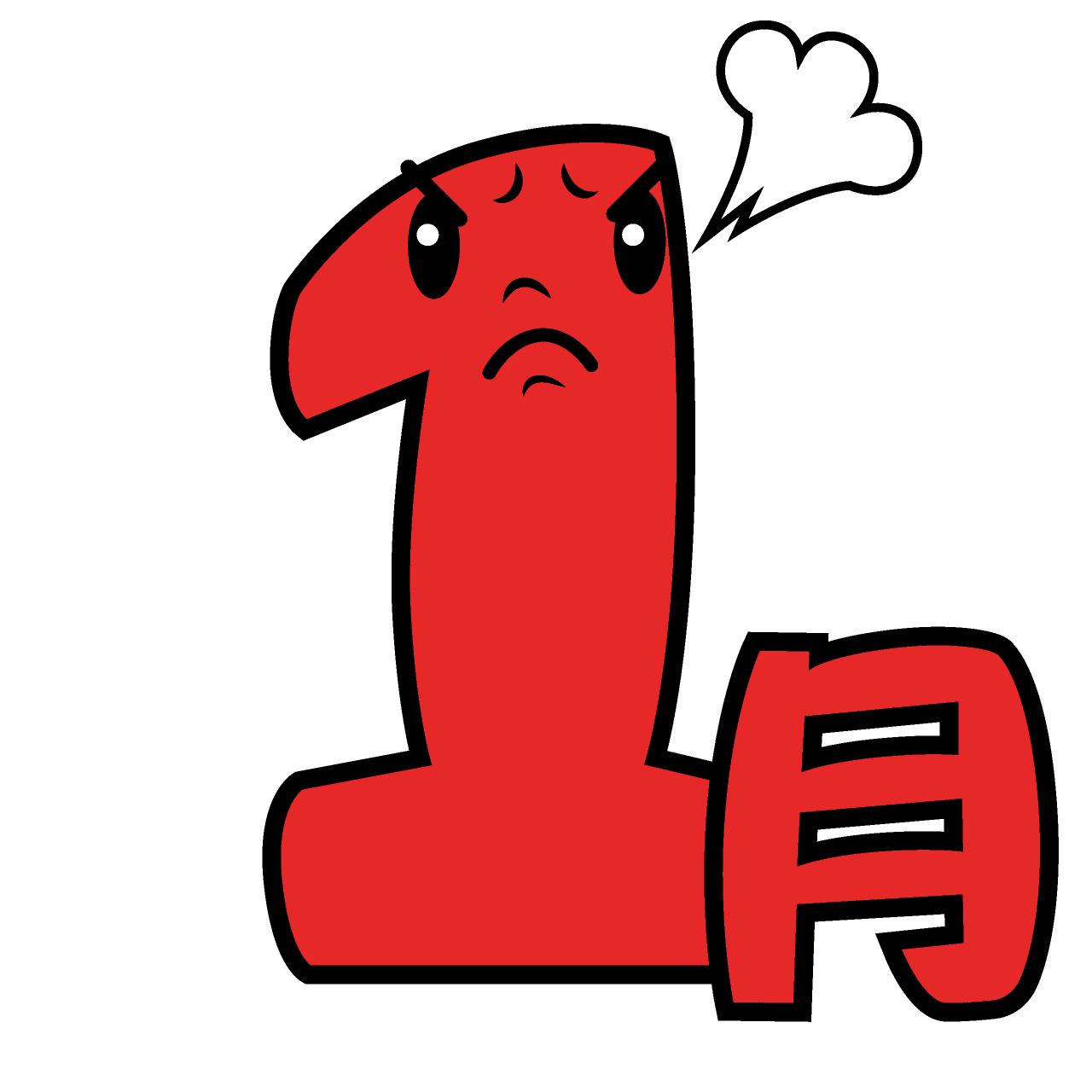 Angry January