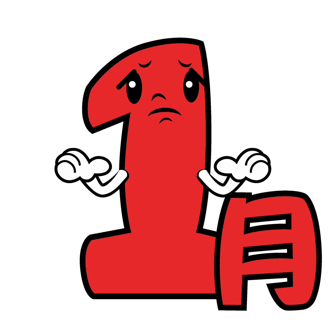 困る1月
