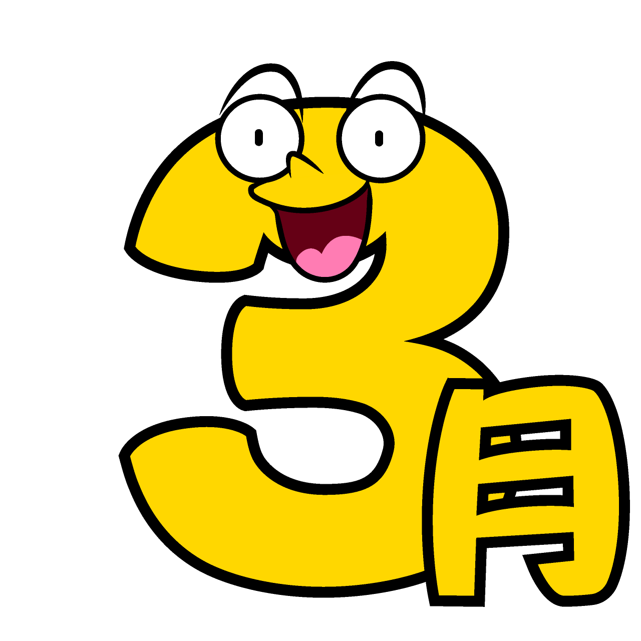 Surprised March