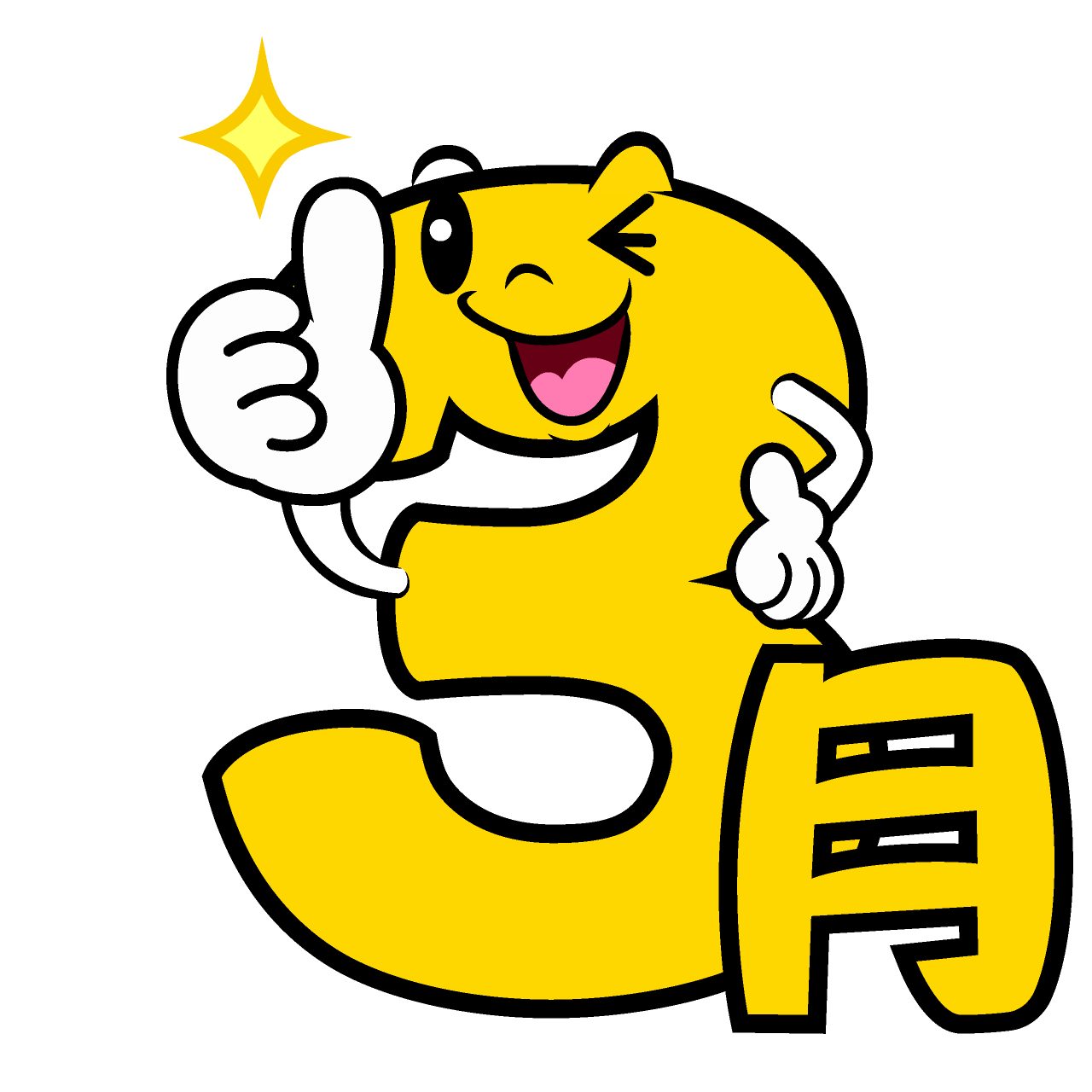 Thumbs-up March