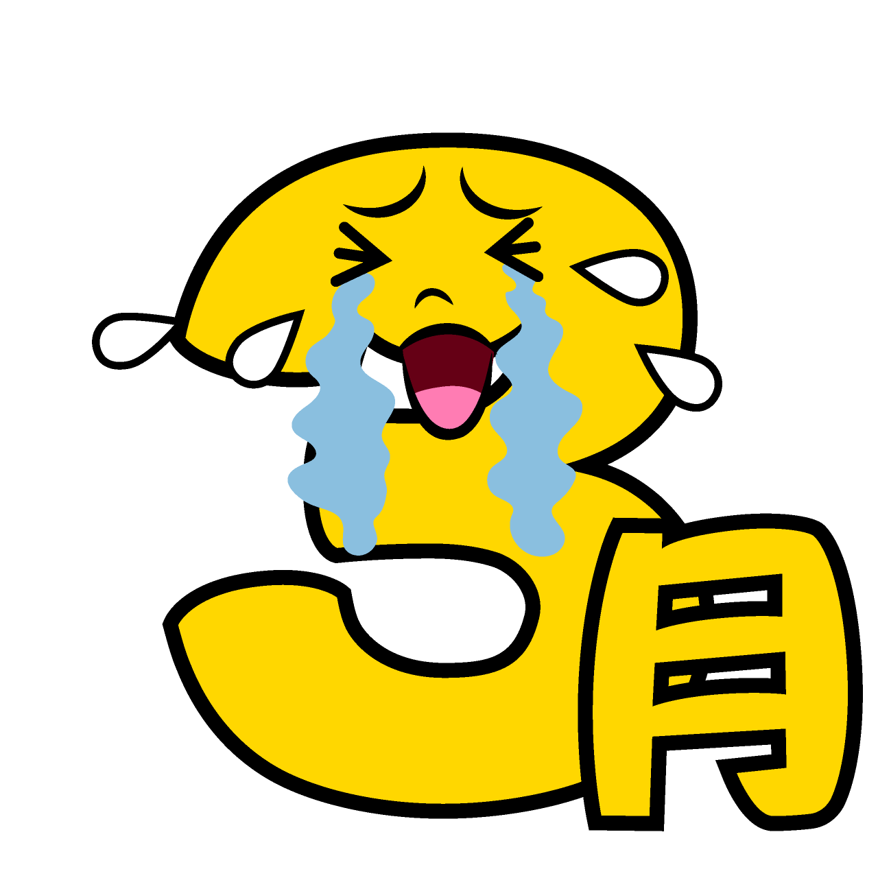 Crying March