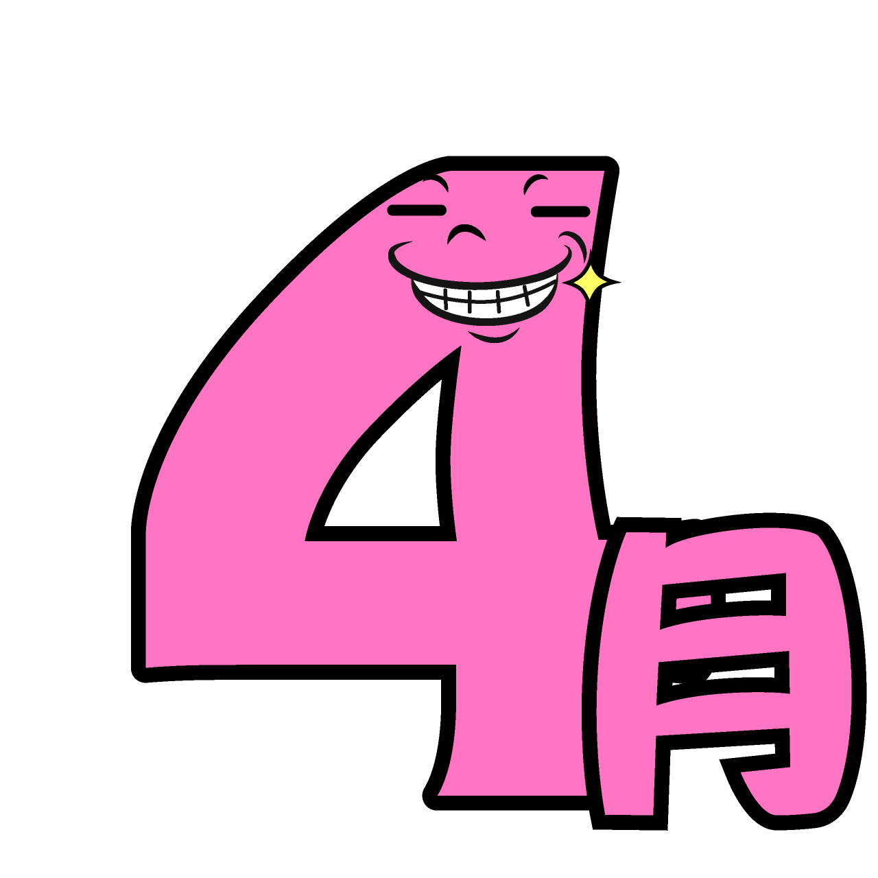 Grinning April