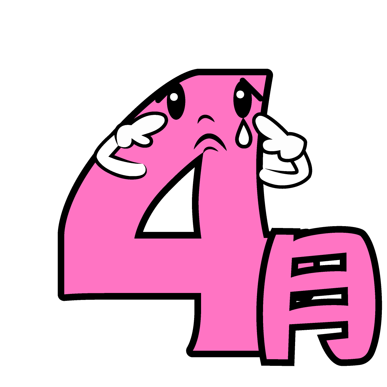 Sad April