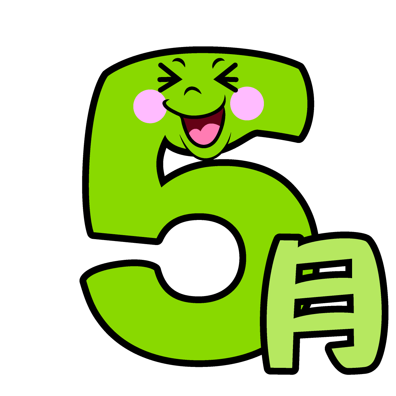 Laughing May
