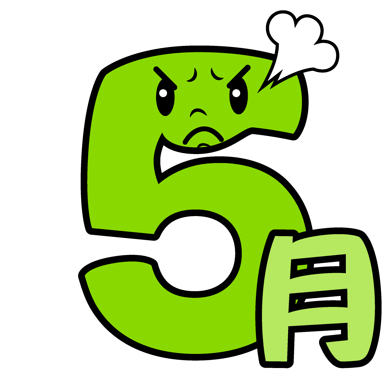 Angry May