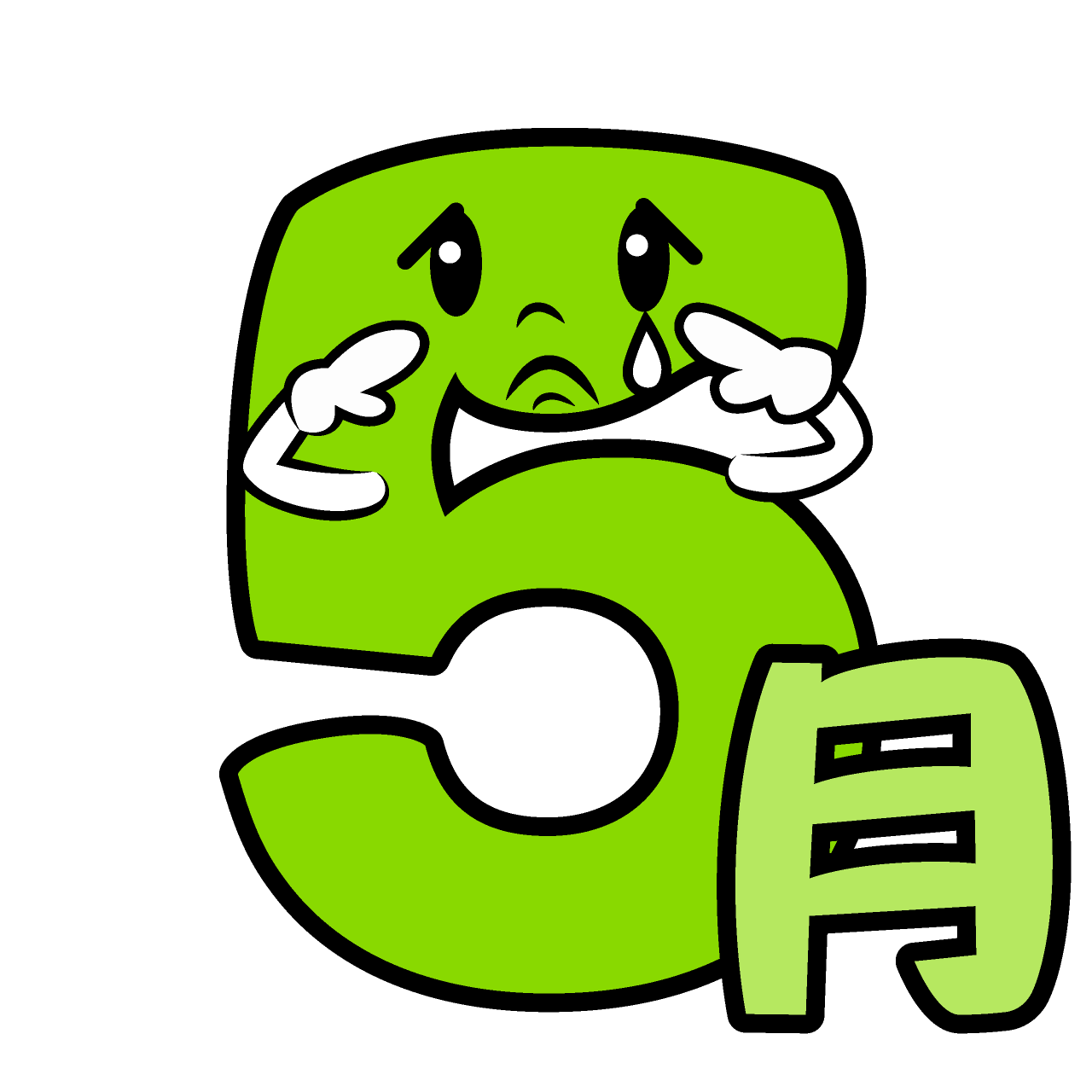 Sad May