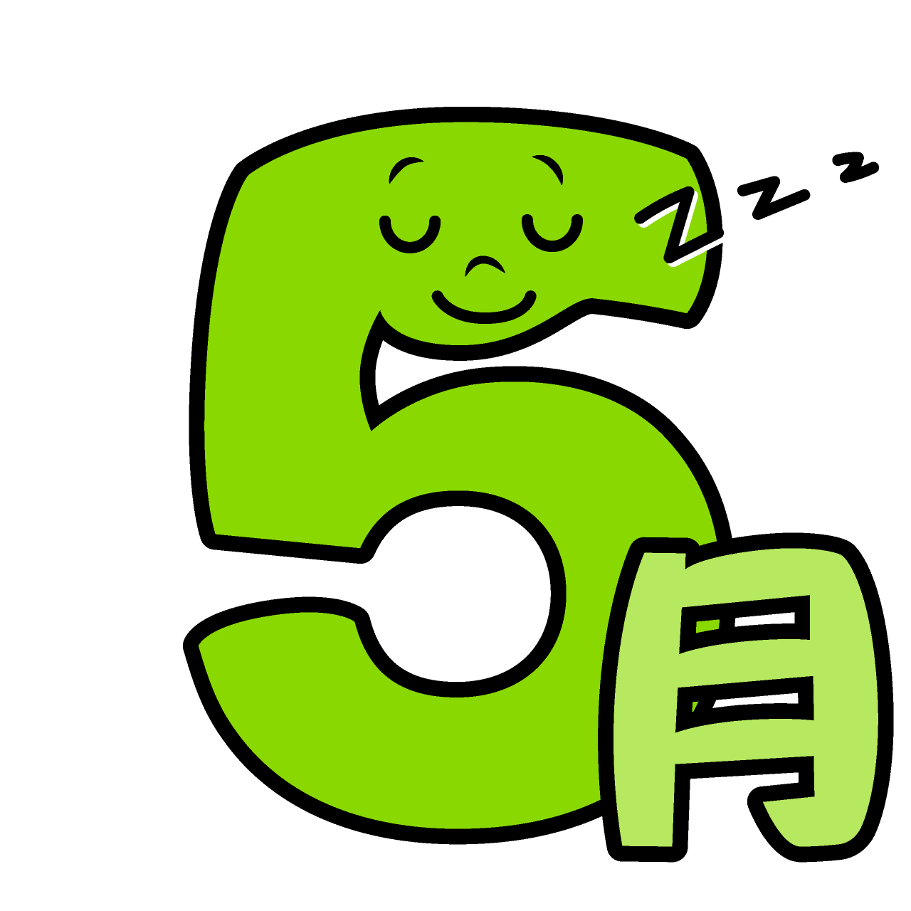 Sleeping May