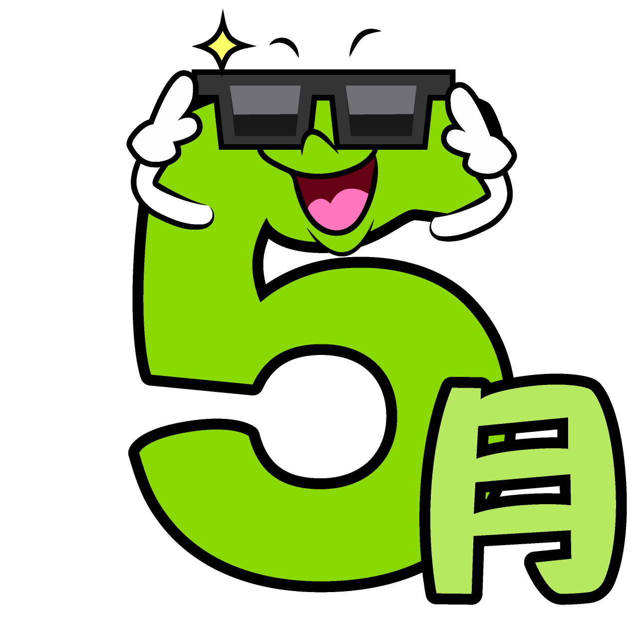 Sunglasses May
