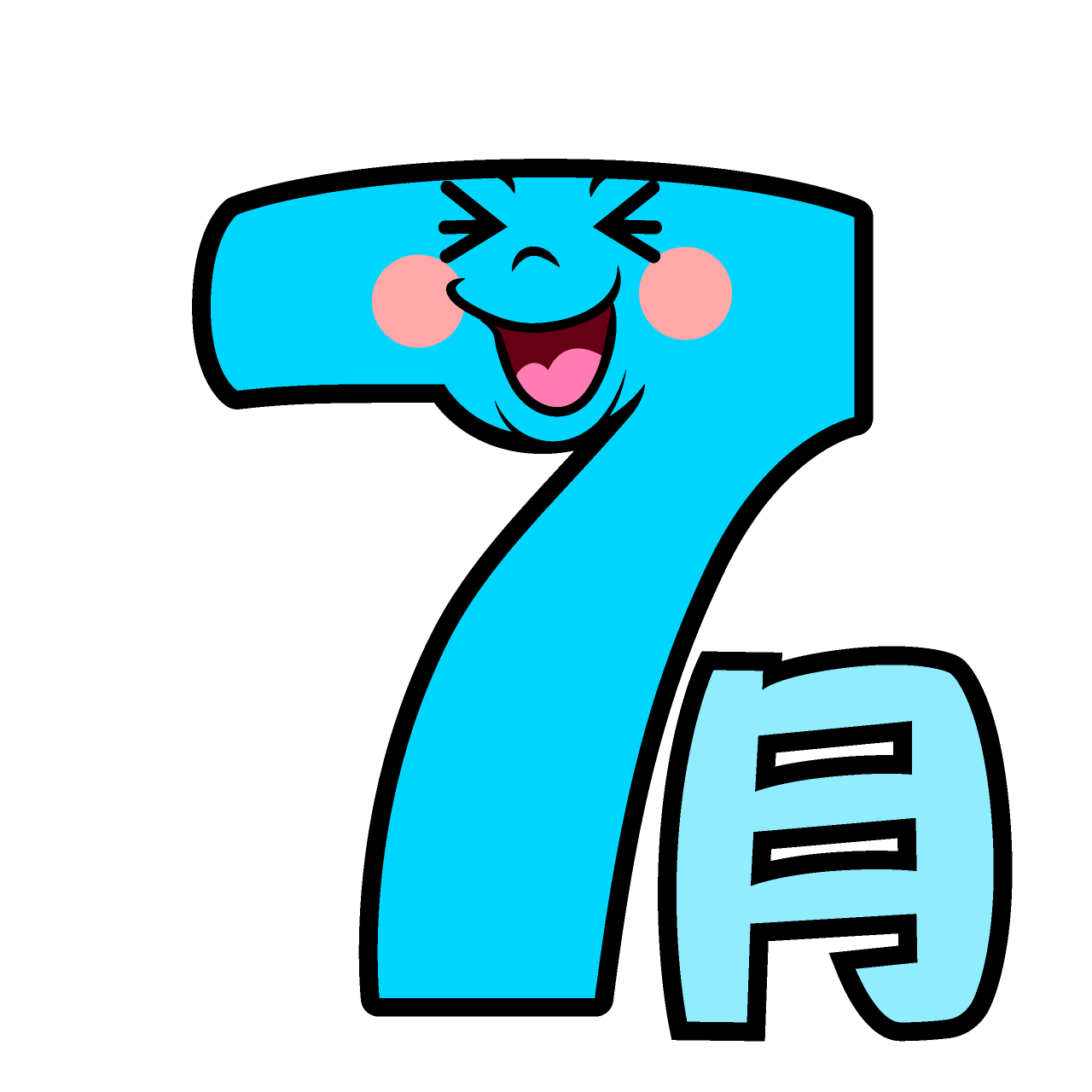 Laughing July