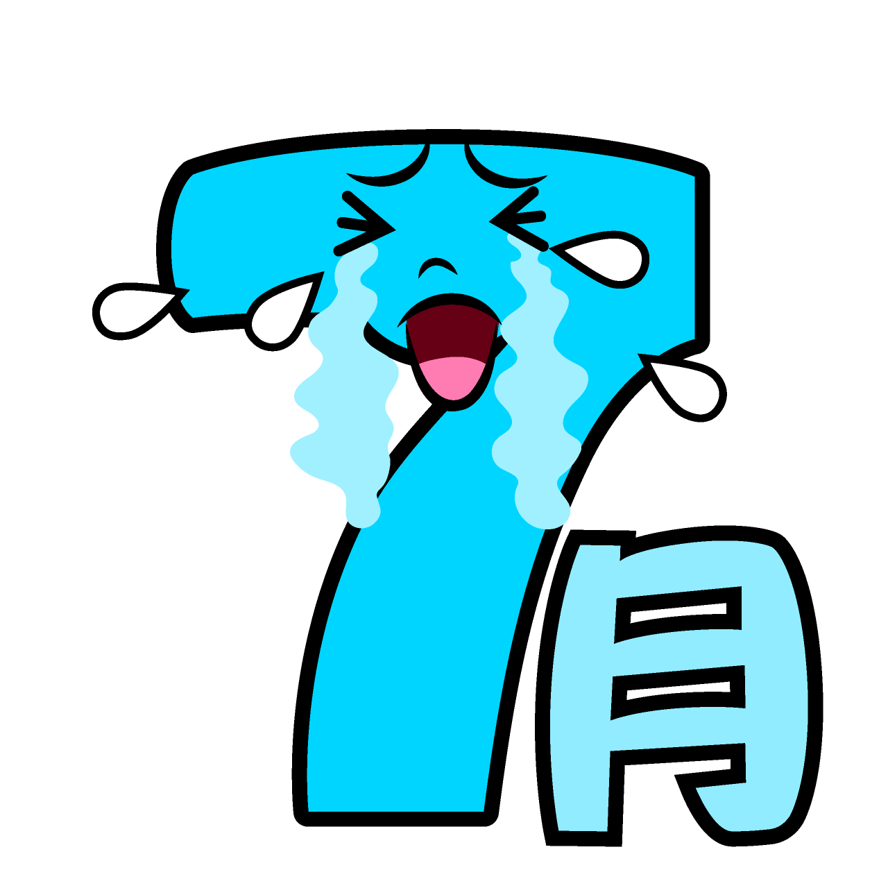 Crying July