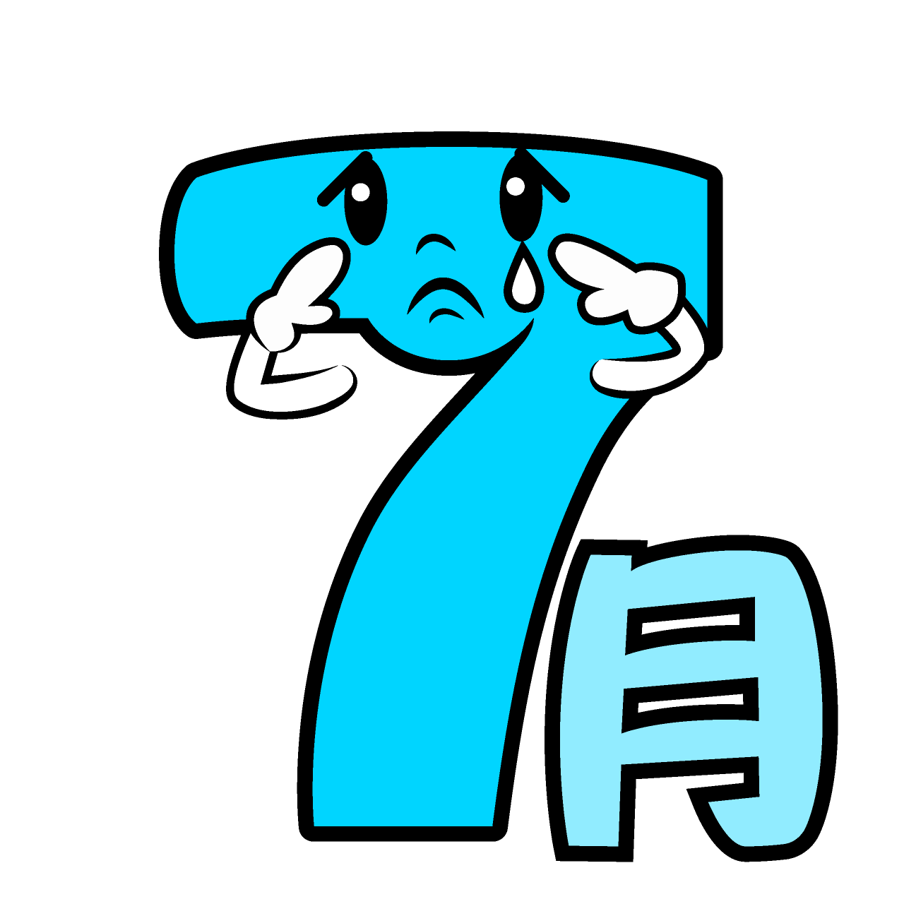 Sad July