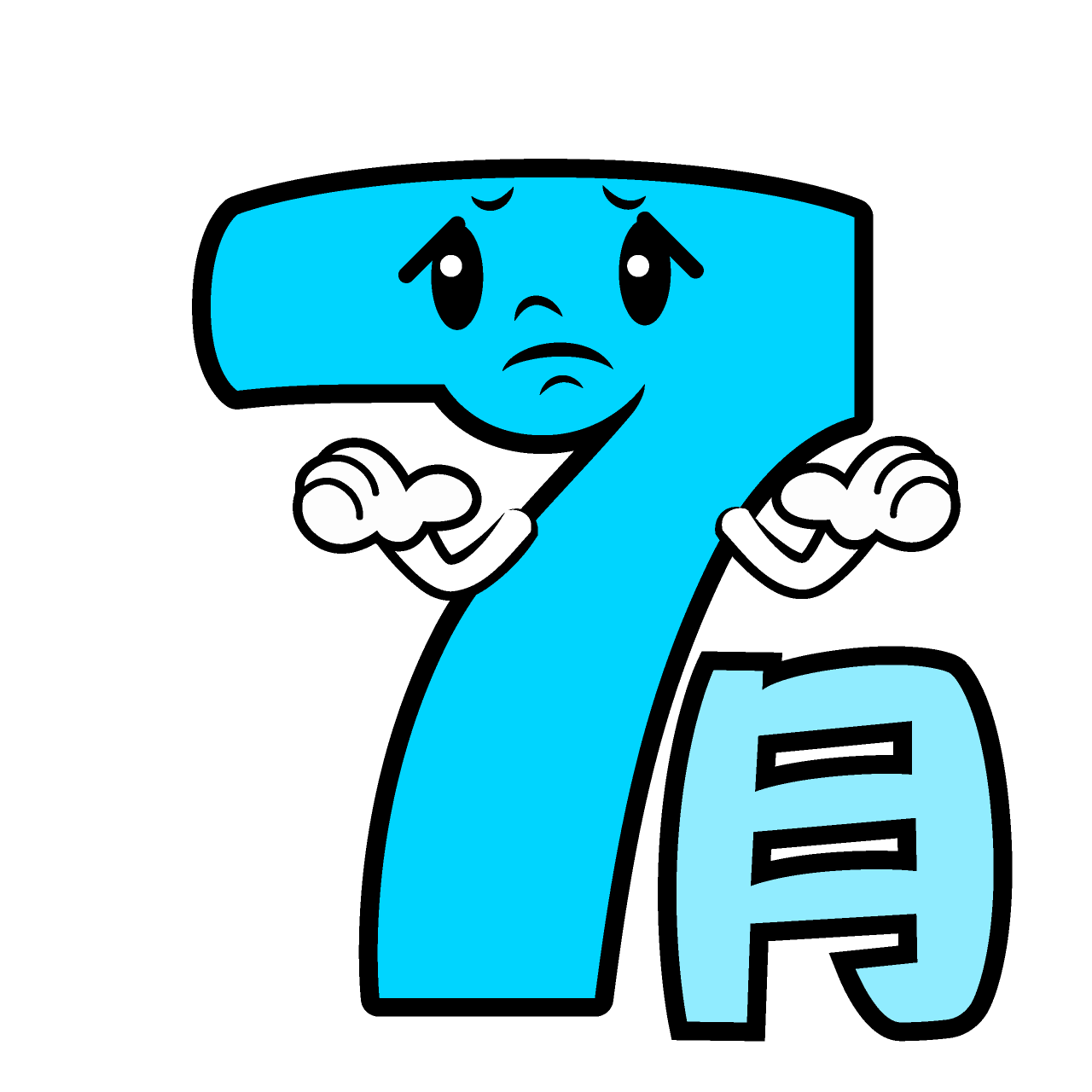 Troubled July