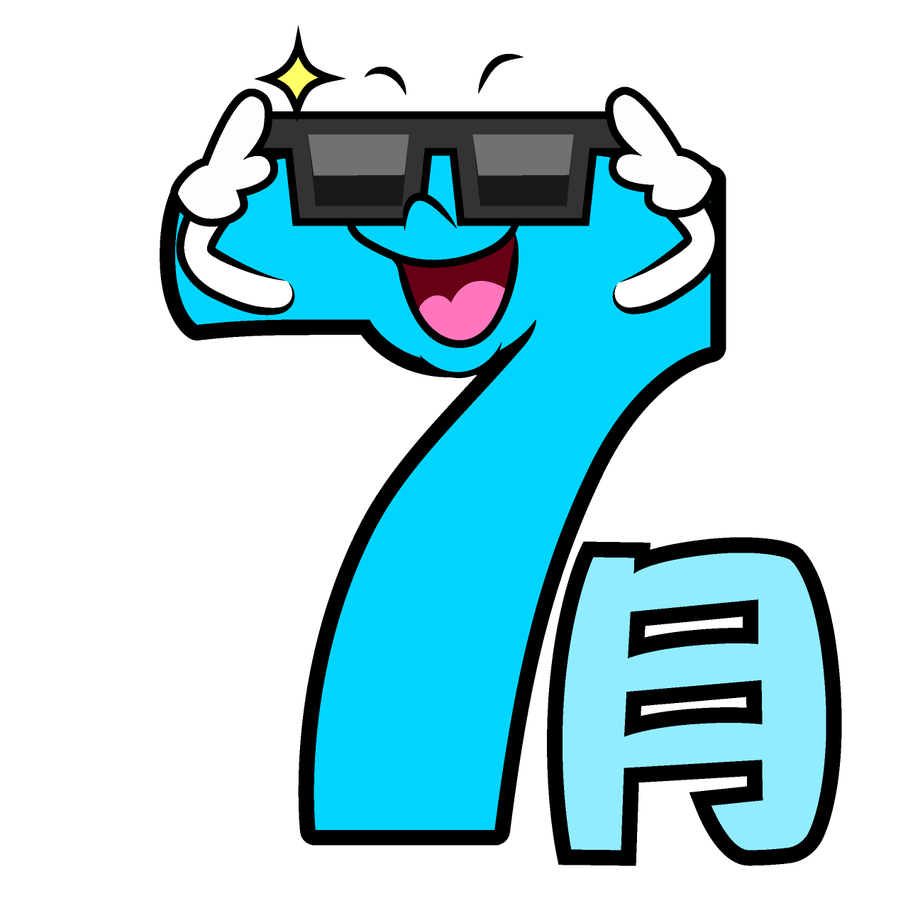 Sunglasses July