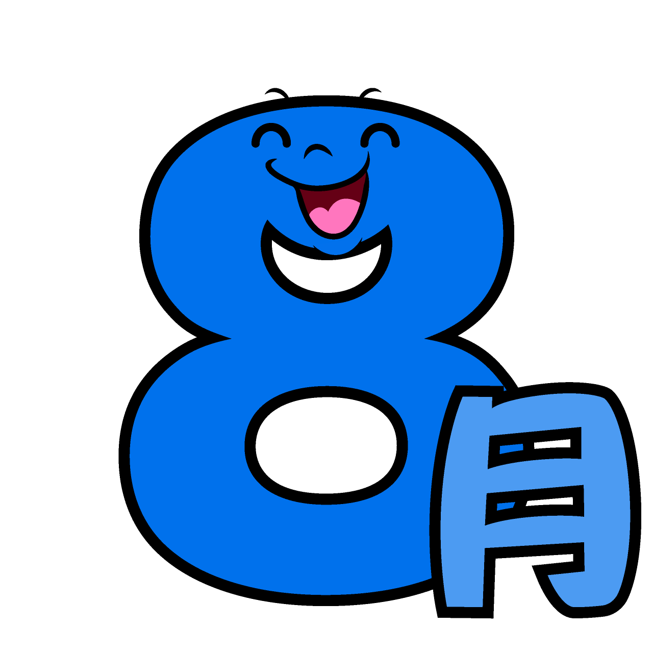 Smiling August