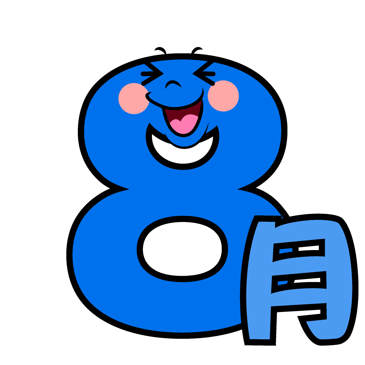 Laughing August