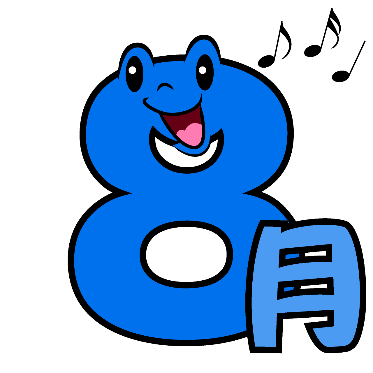 Singing August