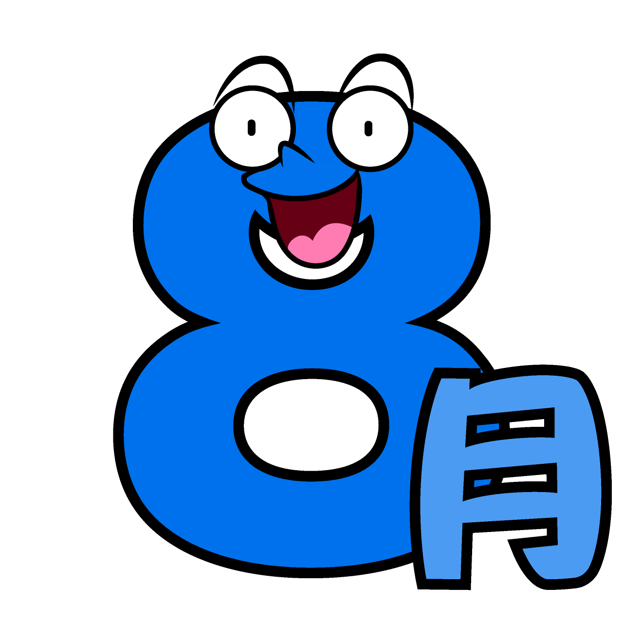 Surprised August