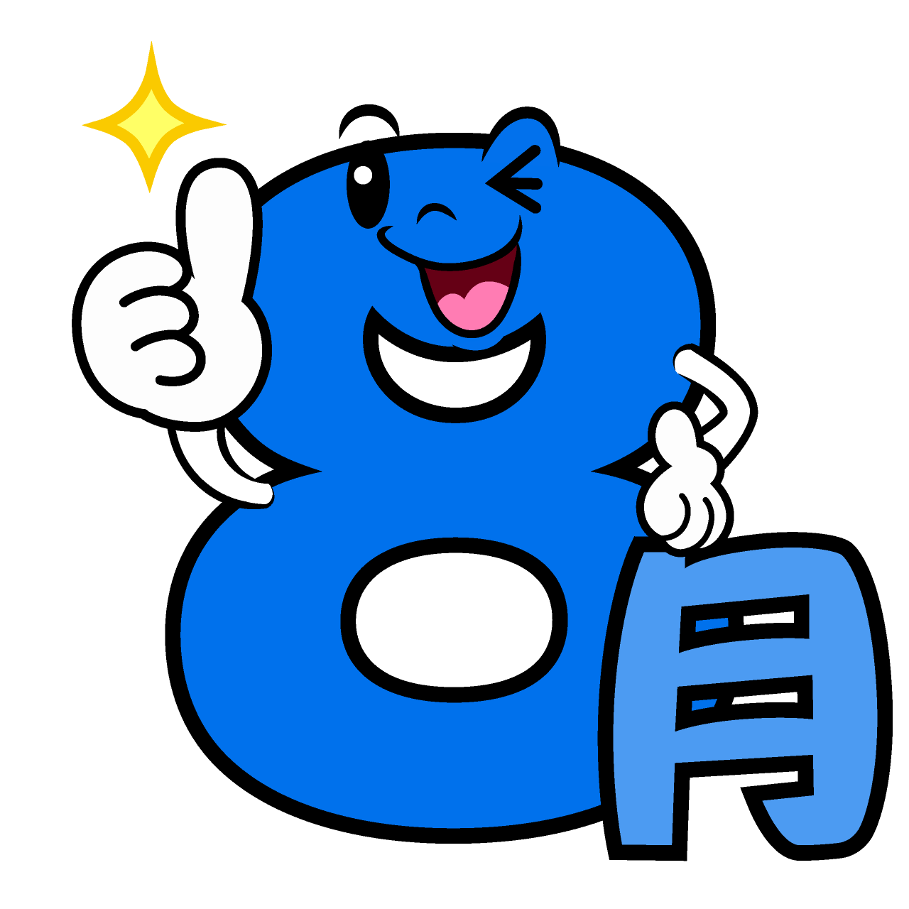 Thumbs-up August