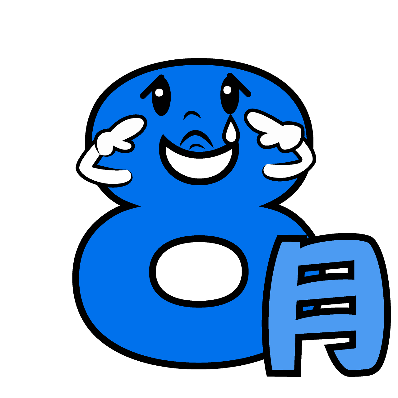 Sad August
