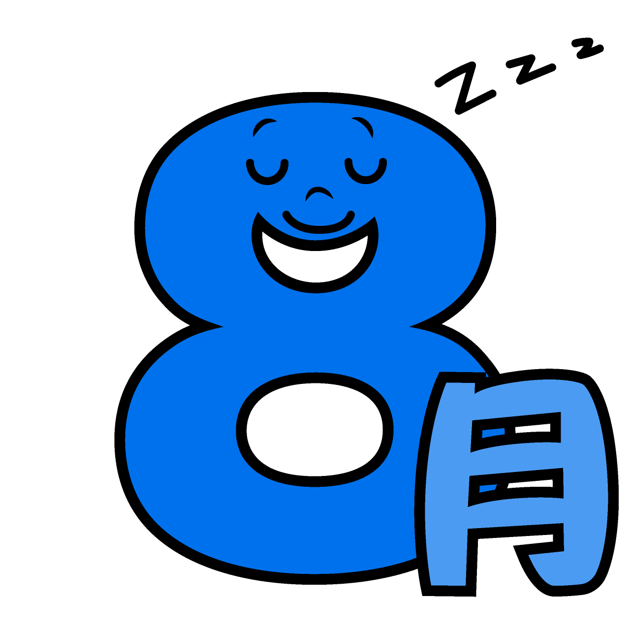 Sleeping August